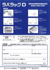 201607051500_0012