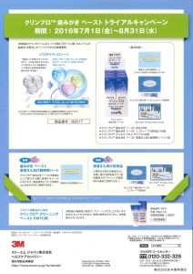 201607051500_0013
