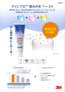 201607051500_0014