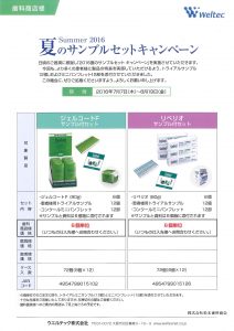 201607051500_0015