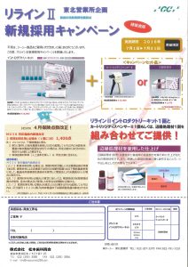 201607051640_0001