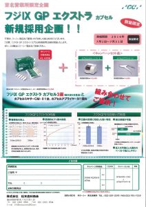 201607051640_0002