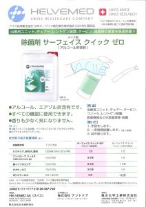 201607051831_0001
