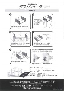 201607051833_0001