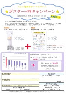 201608021244_0002