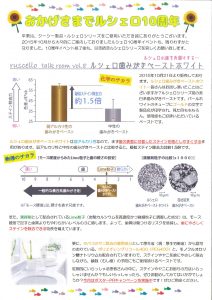 201608021244_0003