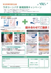 201608021244_0004