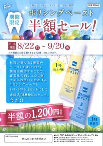 201608081658_0001