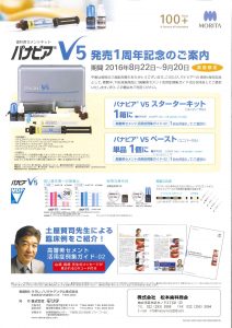 201608121734_0001