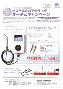 201608121734_0005