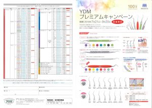 201608121734_0009