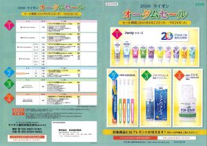201608181546_0001