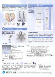 201608261726_0004