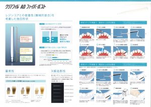 201609131755_0002