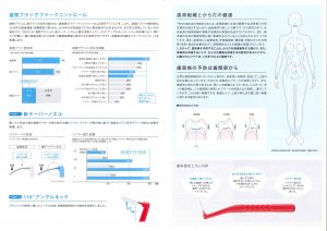 201609131755_0017
