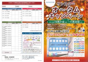 201610181014_0002